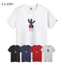 엘라모 빅사이즈 통조림 반팔 티셔츠