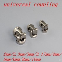 샤프트 커플링 기어 커플링 1pc 2mm 2.3mm 3mm 3.17mm 4mm 5mm 6mm 8mm 10mm 보트 금속 카단 조인트 짐벌 유니버설 커플 링 조인트 커넥터 (나사, 8x10