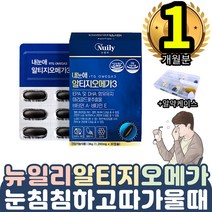 뉴일리누일리 NUILY 내눈애알티쥐 알티지 오매가3쓰리 1통 미니연질캡슐 황반색소밀도 유지 건조한눈 침침할때 아플때 따가울때 이물감느껴질때 시릴때 오른쪽 왼쪽 눈밑떨림 시력 보호