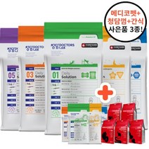 청담닥터스랩 사료 2kg 5kg 강아지 예방 기능성 가수분해 관절 피부 소화 눈물 알러지 아토피 사료+메디코펫 덴탈껌 추가, 아이2kg+메디코펫1p+청담껌1p+보스간식1p