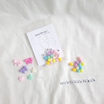 DIY 미아방지구슬팔찌