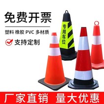 주차차단봉 차단기 스텐 고정형 꼬깔 스토퍼 신호봉, 고정 커넥팅로드 노란색과 검정색