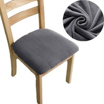 스트라이프 모양 신축성 있는 의자 커버, 그레이