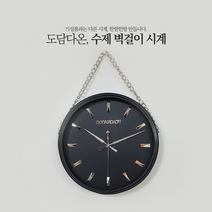 도담다온가죽수제벽시계