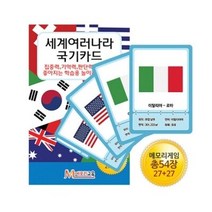 국기카드/(378913)
