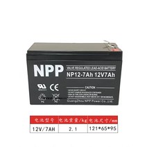 NPP 태양UPS 파워서플라이 축전지를 12V100AH200AH300ah 가로등과 가정용 외구, T01-12V7AH
