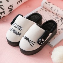 면 슬리퍼 여성 키높이 실내화 벨벳 슬리퍼 두께3CM