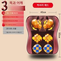 마사지 의자 안마 전신 쇼파 어버이날 선물 허리 경추 어깨와 목, D.위 이미지의 기능과 사이즈
