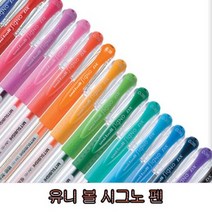유니볼 뉴 시그노 0.38mm UM-151 중성볼펜, 1개, 퍼플