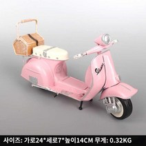 레트로 베스파 스쿠터 미니어처 장난감 모델 앤틱 빈티지 오토바이 바이크 장식품 카페 모형, A