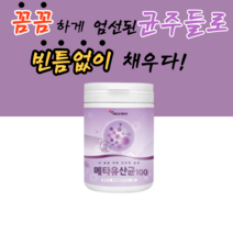 유산군 분말 대용량 가루 여성 남성 애들 아이들 온 가족 중년층 키즈 패밀리 중년층 먹기편한 유산균 유신군 유신균 우산균 유상군 락토 바실러스 불가리 쿠 스 균 프로이바이오틱스, 1통, 230g