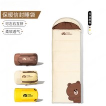 아웃도어 1인용 휴대용 공동 침낭 월별 캠핑 다이내믹 캠핑 성인 아웃도어 침낭, 브라운 베어 브라운 오른쪽, 1개