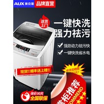 건조기5kg AUX세탁기 전자동소형 5/7/9KG렌트룸 용아기 미니 건조 세탁빨래 일체형, 기본, T06-70파워 원동력 스마트 바람