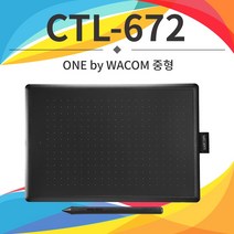 원바이와콤 CTL-672 타블렛 중형 입문용, CTL-672 + 보호필름