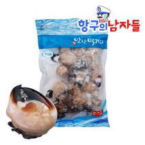 대왕 오징어입