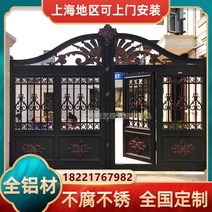 전원 단독 주택 대문 현관문 상하이 연철 알루미늄 게이트 빌라 안뜰 게이트 정원 작은 철, 3.CY11