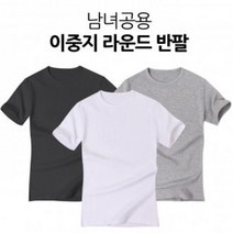 국산 반팔 쫄티 남자 여성 이중지 라운드 무지 u넥 티 셔츠 이너 기본 여자 기능성 남성