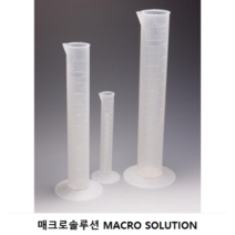 플라스틱 메스 실린더 50ml~1L, 250ml
