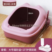 고양이 쓰레기 분지 스플래시 증거 세미 폐쇄 화장실 탈취 크고 작은 제품, 6
