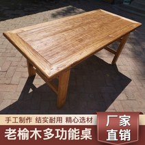 고재 테이블 판자 원목 상판 빈티지 레트로 고가구 고재 테이블 판자 원목 상판 빈티지 레트로 고가구, A.모으다, A.브래킷 구조, G.높이 160X80X75cm