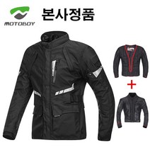 MOTOBOY 모토보이 4계절 프리미엄 3D 방한 오토바이자켓 바이크자켓 라이딩점퍼 슈트, J05 자켓 오렌지