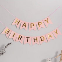 도매팜 생일가랜드 생일파티 용품 장식 가랜다 가랜드, 1개, 화이트