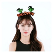 PW 할로윈머리띠(마녀) 파티 의상소품 행사