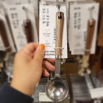 자주 웜 우드 핸들 계량 스푼 15ml, 1개