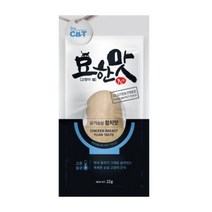 통닭가슴살 레토르트 고양이간식 참치 맛22g 3개묶음, 참치맛_3개묶음