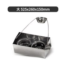 숯화덕 사각 운반통 3종류, 대 525x260x150, 1개
