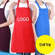 로고 자수 인쇄가능 업소용 주방 식당용 앞치마, 레드