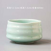 말차 다완 찻사발 일본식 다기 세트 차그릇 믹싱 차선 백본립, 연녹색 찻사발