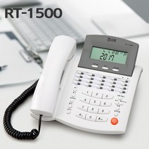 알티 키폰 시스템용 다기능 전화기 RT 1500 [유진집] #919EA, 유진집 쿠팡 undefined, 유진집 쿠팡 본상품선택, 유진집 쿠팡 본상품선택