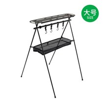 캠핑 용품 랙 교수형 삼각형 pylony 야외 휴대용 알루미늄 합금 선반, 크기가 큰