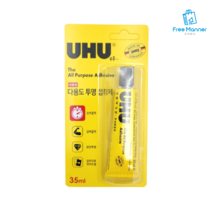 UHU 다용도 투명 접착제 35ml 신발 고무 가죽 목재 타일 도기 플라스틱 본드, 1개