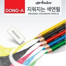 동아 대삼각 아도르 지워지는 색연필 낱색, 8개, 검정