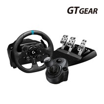 [로지텍] G923 트루포스 레이싱휠 쉬프터 포함 패키지 G29 쉬프터 패키지, 단품, 단품