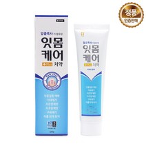 [약국정품] 잇몸케어플러스 치약, 220g, 7개