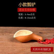 표주박 막걸리 박바가지 호리병 용품 민속 행운, 표주박 A