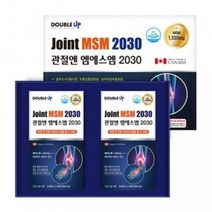 MSM 함유 더블업 관절엔 엠에스엠 2030정 (180정 - 6개월분), 개, 90정 X 2병