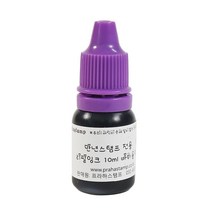 [리필잉크]만년도장(만년스탬프) 전용 리필잉크 10ml(정량!), 바이올렛x4