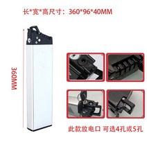 안장형 48V전기자전거배터리 리필 셀프 리튬 접이식, 모델 C 하우징 360