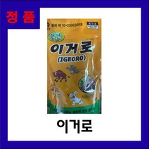 이거로 해충경감제 600g (비둘기 쥐 뱀 멧돼지 고라니 지네 퇴치), 1개, 1개