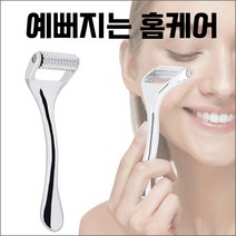 페이스롤러 v라인 니들 페이스 롤러 미니 괄사 얼굴 마사지 롤러, 1개