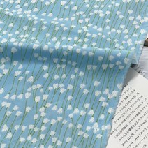 원단싸 면100% 대폭 면30수 향균방취가공 리버티원단 꽃무늬천 플라워원단 은방울꽃