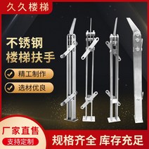 강화유리난간대 스텐 유리 외부계단 스테인레스 스틸 기둥 계단 난간 가드 레일 프로젝트 발코니 울타리 플랫 튜브 커터 헤드, [05] 대량 문의는 18351176888로 연락주세요, 1개