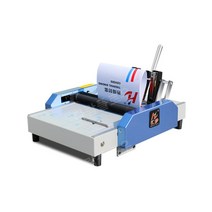 무선제본기 가정용 자동 스프링 제본기, C