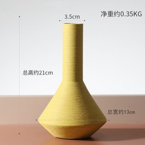 북유럽 스타일 도자기 화병 세트 거실 꽃꽂이 홈 테이블 장식품 다이닝룸 꽃병 분위기 신혼 집 꾸미기 인테리어, A