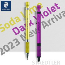 신제품출시이벤트/무료각인/스테들러 2023 리미티드 에디션샤프 925-35/0.5mm, 2023 소다라임 각인O