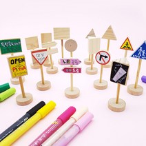 [만꾸]우리동네 표지판 만들기 (8종 1세트), 단품